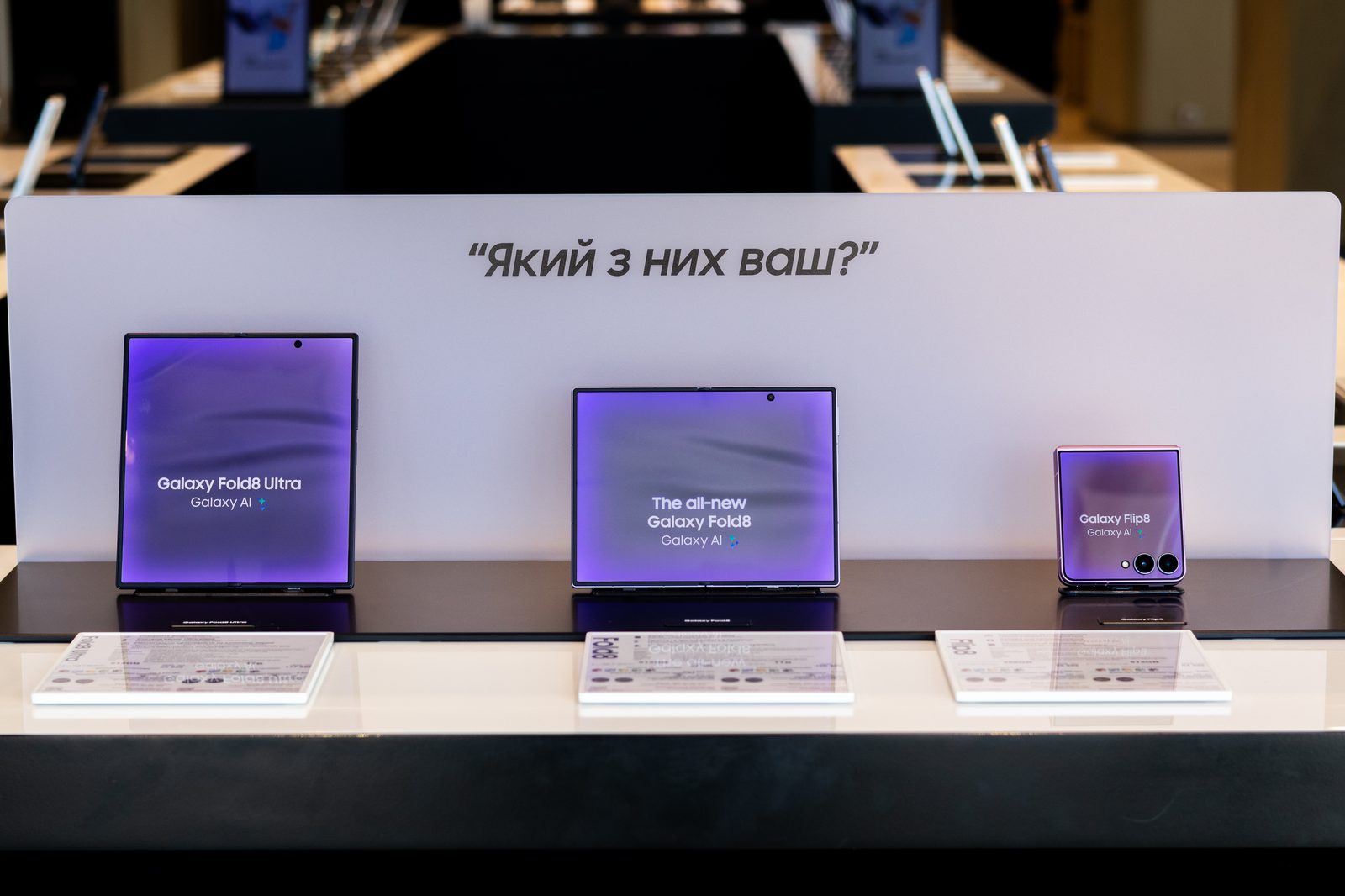 &laquo;Який з них ваш?&raquo; &mdash; дві форми, три пристрої. Фото: nauka.ua